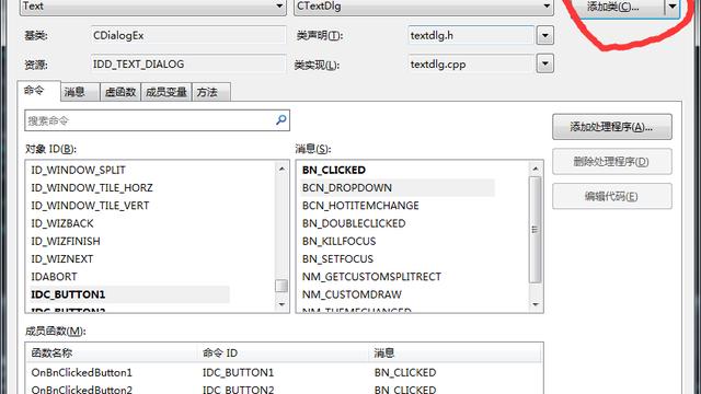 mfc读取word中表格数据类型