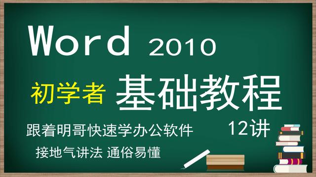 wordv阴影效果预设