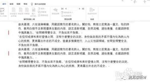 word经常打开乱码