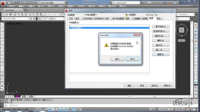 word2003调出工具栏