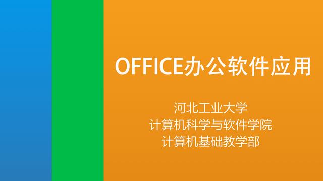 word文本框文字从左到右