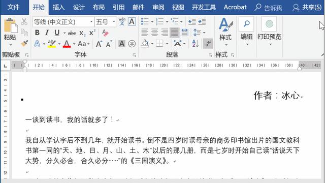 word的文件选项在哪里设置中文