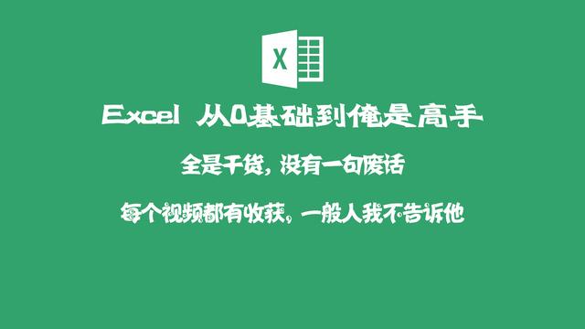 的excel工作表为什么显示的是w
