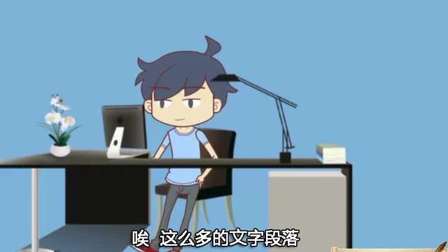 正在处理word正文