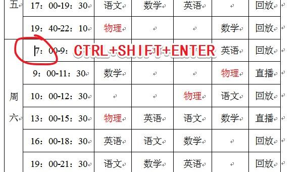 怎么进行word分离