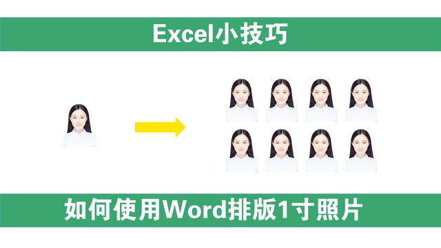 word最大尺寸