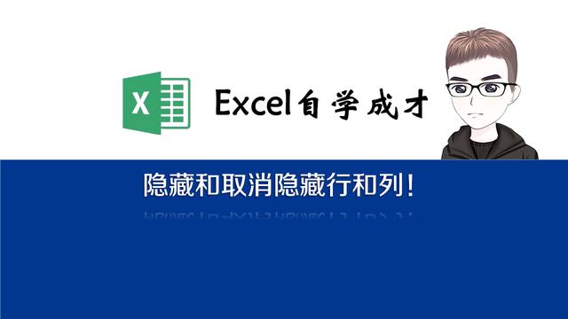 word中隐藏的单元格快捷键是什么