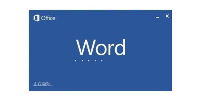 word2010表格标尺