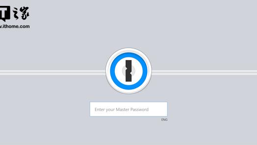 1password收费吗