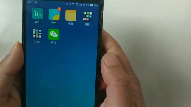 手机如何安装word文档