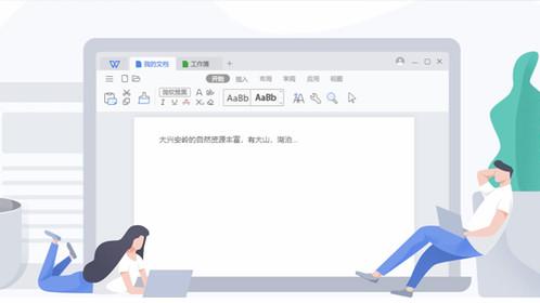 word不提示保存不了怎么回事啊