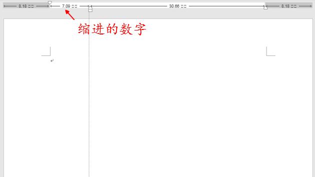 word如何调整字体缩进