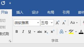word字距加宽