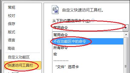 officeppt转word