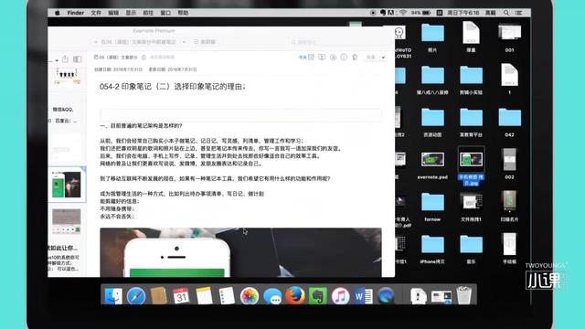 如何打开文件word文档
