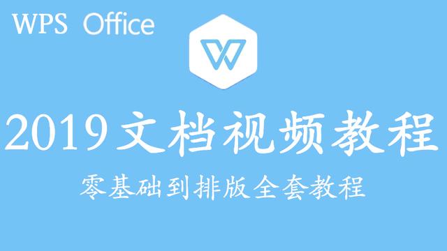 word排版比赛