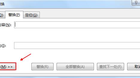 word文档删除一个字符