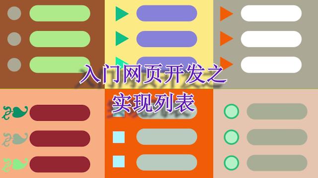 利用word用代码制作网页
