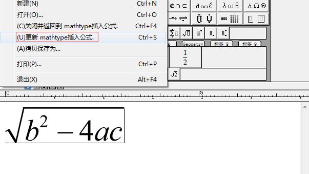 如何把mathtype嵌入word里