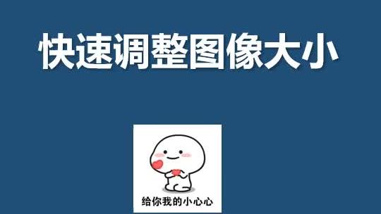word设置文档与大小