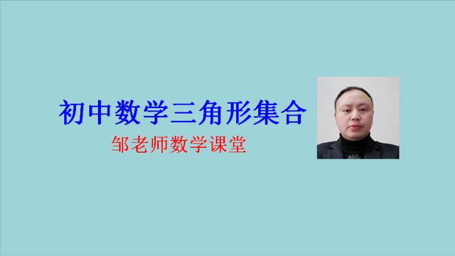 word2010三角形在哪里