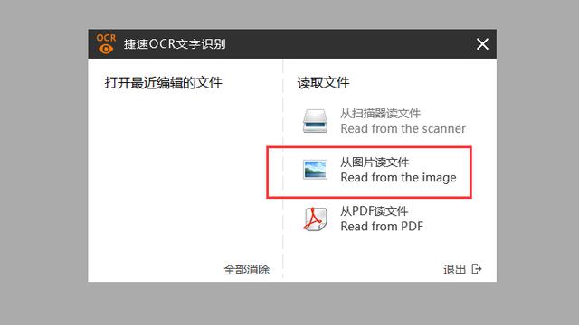 在线jpeg转换word
