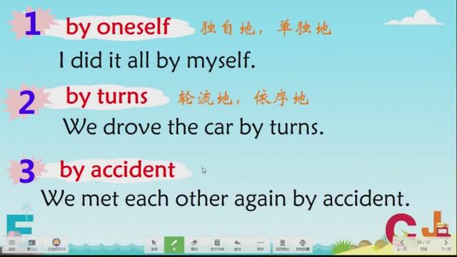 word相关短语