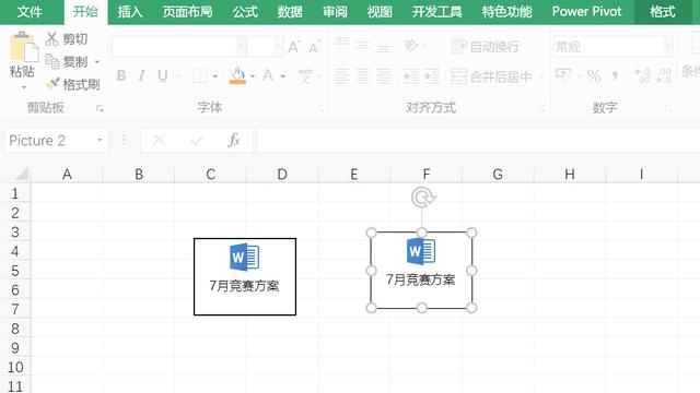 word插入excle