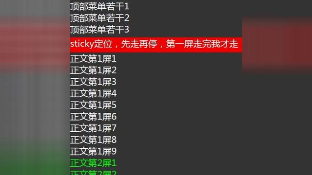 怎么做word文档带