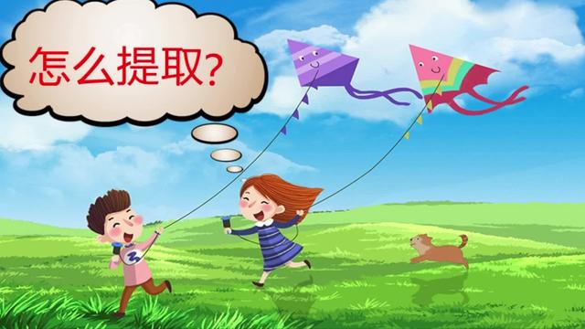 为什么word粘贴