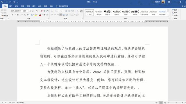 word2003可以打开2016