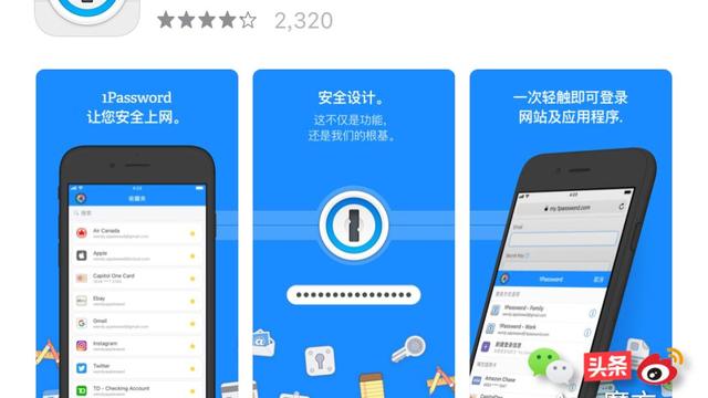 1passwordappstore