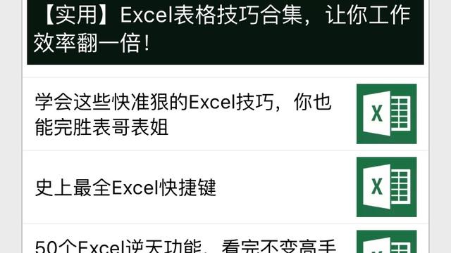word里面输入大于或等于小于或等于符号