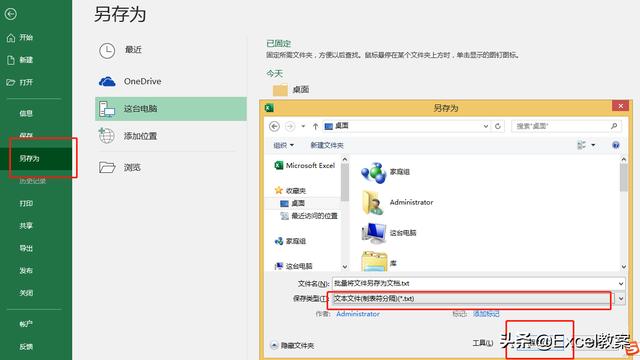 wordvba插入内容