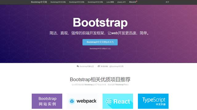 wordpressbootstrap主