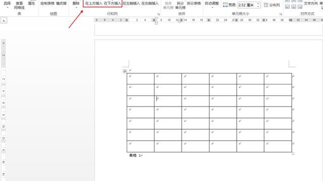 word2010怎么插入多行