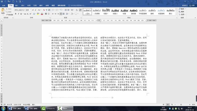 word设置中间页码
