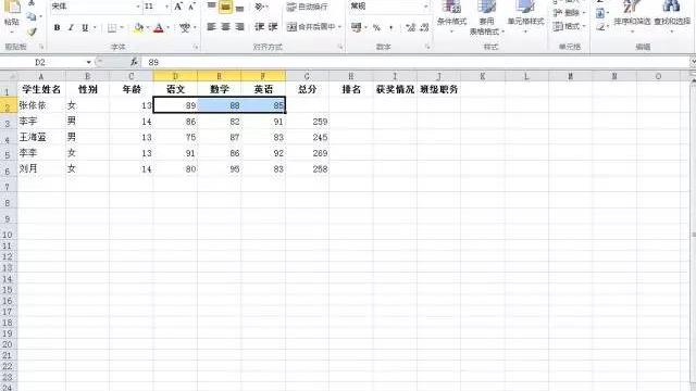 word信函与邮件