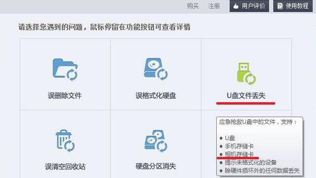 怎么把word文件还原了