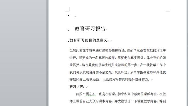 word小标题编号排序