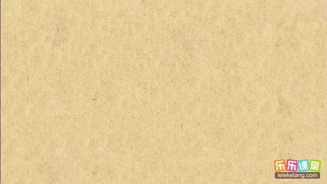 如何用word画直角坐标系