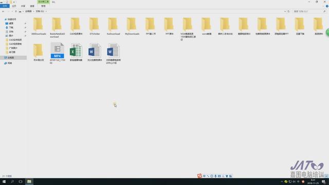 word2007怎样制作文件夹