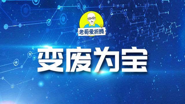 爱折腾wordpress