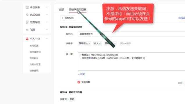word鼠标不能滚动