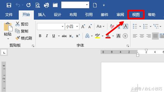 word文档如何显示大纲