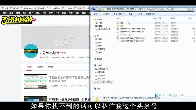 word如何转换成doc格式
