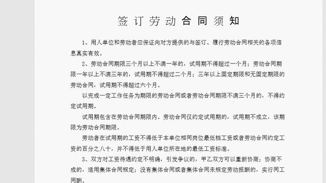 pdf怎么放到word