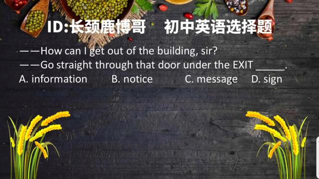 message与word