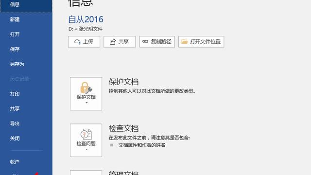 word为什么只能打英文字母