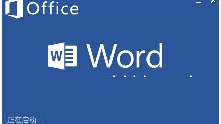 word重新编号